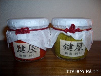 200703kamenoi-yuzu.jpg