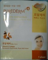 essence-mask.jpg