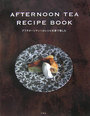 recipe-book.jpg