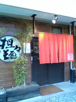 20071207002.jpg