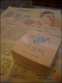 20080919001.jpg