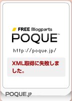 POQUE-2