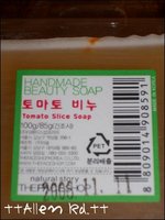 tomato-soap.jpg